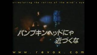 PUMPKINHEAD 1988 Japanese trailer for SFX master Stan Winstons stylish directorial debut [upl. by Htiekel315]