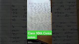 Class 10th civics notes 2025 exam ll freefire totalgaming free gk civicsquestions viralreels [upl. by Yakcm643]