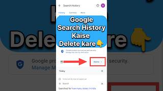 Google Ki Search History Kaise Delete Kare shorts viralvideo viralshorts googleaccountdelete [upl. by Shoifet]