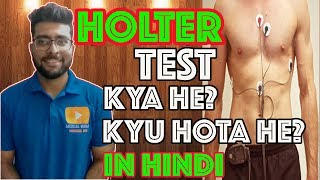 Holter test meaning in Hindi  Holter test procedure explained in detail  Medical Guruji [upl. by Adnima205]