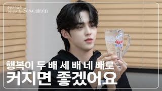 ArtistMade Collection by SEVENTEEN Season 1 Making of Log  SCOUPS [upl. by Aninay]