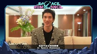 WANG LEEHOM S INTERVIEW  2024 Wuhan “SPACE ROMANCE Music Carnival” [upl. by Rehc]