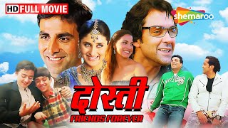 दोस्ती पर बनी बेहतरीन फिल्म  DOSTI  Friends Forever  FULL MOVIE HD  Akshay Kumar Bobby Deol [upl. by Burkhart]