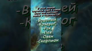 Что стоит у знаков зодиака на первом месте Corinne Rougier astrology знакизодиака гороскоп [upl. by Riamu]