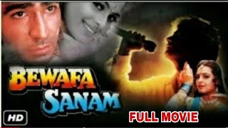 Bewafa Sanam Full Movie HD  Krishan Kumar Shilpa Shirodkar  12 May 1995  बेवफा सनम Movie [upl. by Herby]