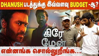 THE GRAY MAN Official Trailer  Dhanush வேற Rangeக்கு போயிட்டே இருக்காரே🔥  Thiruchitrambalam [upl. by Nomelihp658]