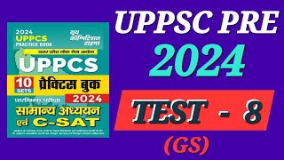 YCT PRACTICE TEST 8UPPCS PRE 2024 27 oct pcs uppcs2024 roaro upsc currentaffairs testseries [upl. by Aleusnoc]