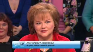 Сегодня вечером с Андреем Малаховым эфир от 12012012 [upl. by Elisee]