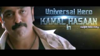 Vasool Raja MBBS  Trailer 2  Kamal Haasan  Prabhu  Sneha  Prakash Raj  Saran [upl. by Suzi849]