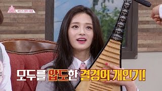 주결경Kyul Kyung 스피드 UP 비파 연주 개인기 빠져든다 만장일치 센터 탈환 아는 형님Knowing bros 23회 [upl. by Alyac930]