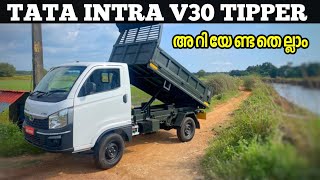 TATA INTRA V30 TIPPER DETAILED MALAYALAM REVIEW  അറിയേണ്ടതെല്ലാം [upl. by Ebaj]