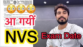 NVS EXAM DATE आ गयी…Nov में 😳😳😳 [upl. by Lupe]