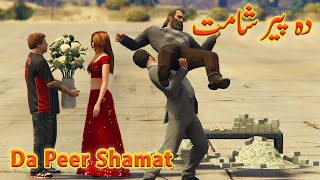 Da khrho da wada arman  chen tapak dam dam  Part2  Pashto funny dubbing  by Bombaar Dubbing [upl. by Annala]