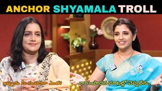 Anchor Shyamala Interview Troll trollersadda [upl. by Yevoc]