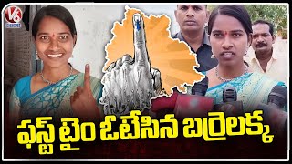 Barrelakka Sirisha Cast Her Vote In Kollapur  Telangana Elections 2023  V6 News [upl. by Soutor]