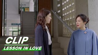 Xie Shufen Mistakes Chen Mengyun for a Threat  Lesson in Love EP10  第9节课  iQIYI [upl. by Okun]