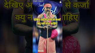 Dekhiye Apni Patni Se Karja Kya Nahi Lena Chahiye। Indian Idol Comedy Performance। indianidol14 [upl. by Fortunio]