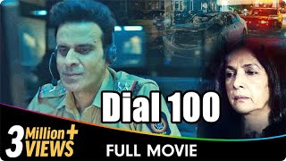 Dial 100  Hindi Full Movie  Manoj Bajpayee Neena Gupta Sakshi Tanwar [upl. by Manheim656]