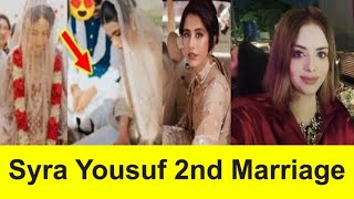 Syra Yousuf 2nd Marriage syrayousaf shehrozesabzwari [upl. by Anairad357]