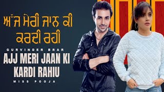 Ajj Meri Jaan Ki Kardi Rahi  Miss Pooja Gurvinder Brar  New Punjabi Song This Week 2024 [upl. by Elita]