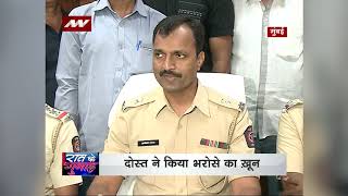 Maharashtra Jewelry worth Rs 45 lakh stolen from Vasai railway station one arrested [upl. by Ttelracs849]