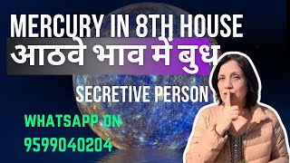 Mercury in 8th house  Secretive person [upl. by Donaldson]