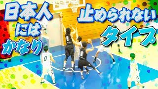 日本人にはかなり止められないタイプ カラダ強すぎっ【日本無線8 劉 孟涛 200cm北陸高校全国優勝→日本大学】実業団バスケ [upl. by Eitsirhc]