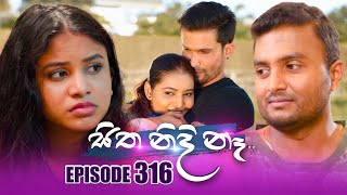 Sitha Nidi Na සිත නිදි නෑ  Episode 316  22nd November 2024 [upl. by Robinette]