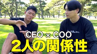 CEOとCOOの関係と具体的な役割とは？【株式会社GOALB】 [upl. by Roath]