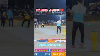 Ramesh Guru  One handed catch  catch onehandedcatch fielding guruwar trending rameshguru [upl. by Winer]