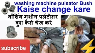 LG semiautomatic Washing Machine ka PULSATOR ka bush kaise nikale lg lgwashingmachine machenical [upl. by Ellehcear526]