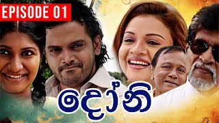 Doni  දෝනි   Episode 01  Sinhala Teledrama [upl. by Acirred]