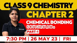 Class 9 Chemistry  Chapter  2  Chemical Bonding  രാസബന്ധനം  XYLEM CLASS 9 [upl. by Guria]