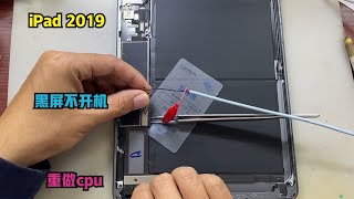 iPad 2019（A2197）正常使用黑屏不开机，cpu虚焊，重做cpu修复！ [upl. by Soilissav]