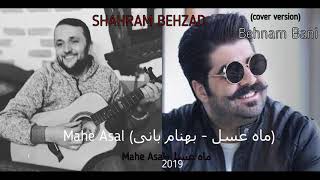 Behnam Bani Best Albums [upl. by Enyahc]