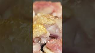 シン鶏の親子丼😋😉👍 料理 、レシピ、 簡単レシピ、 おいしく、 コールドスタート、 tiktok、 料理動画、 ヒトサラ、 飯テロ、 グルメ グルメ [upl. by Camilla]