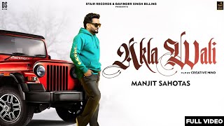 Akla Wali  Manjit Sahota  Full Video   New Punjabi Song 2024  Punjabi Song 2024 StairRecords [upl. by Hulen]