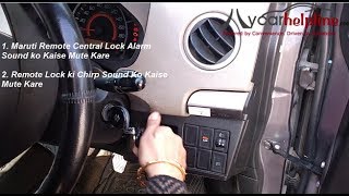 Maruti Remote Central Lock Problem Siren Alarm Sound को कैसे Mute करे [upl. by Rehctaht]