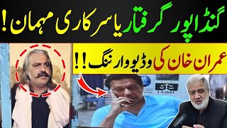 Gandapur’s Arrest Imran Khan’s VIDEO MESSAGE [upl. by Olva]