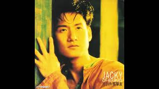 15 留住這時光 Liu Zhu Zhe Shi Guang Full Version  張學友 Jacky Cheung [upl. by Sella]