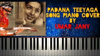 Padana Teeyaga Kammani Oka Paata Song From Vasu Movie Piano Cover by Umar Jany  Harris Jayaraj [upl. by Mcculloch731]