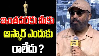 Kamal Haasan SOLID REPLY To Media Questions About Oscar Awards At Bharateeyudu2 Telugu Press Meet [upl. by Lamaj419]