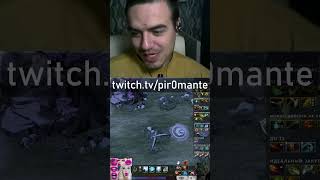 Осуждаю dota dota2 sigma twitch [upl. by Niak479]