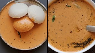 Easy and tasty side dish recipes for idli and dosa  5 minutes Chutney recipes  Quick chutney [upl. by Michaeu173]