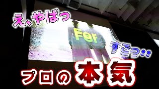 【わずか１分】友達の結婚式で、プロが本気でオープニング作ったら・・【会場雰囲気動画】 [upl. by Ramberg303]