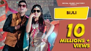 Bijli  Full Song  Naveen NaruAarju DillonLakhmi Rajli  New Haryanvi Songs Haryanvi  Dj Songs [upl. by Ellinnet]