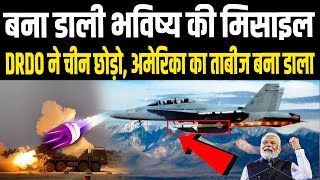 आ गया है रेडिएशन का महाकाल DRDO की Rudram Missile Technology ने अमेरिका को छकाया [upl. by Ataymik]