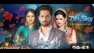 Raaz e Ishq  Episode 07  Danish Taimoor  Neelam Muneer  Mehreen Raheel  Pakistani Drama [upl. by Halsey]