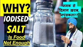 Iodised salt is good or bad  with Proof  DrEducation [upl. by Mcmurry]