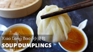 How to make Xiao Long Bao  Soup Dumplings  小笼包 [upl. by Nilam]